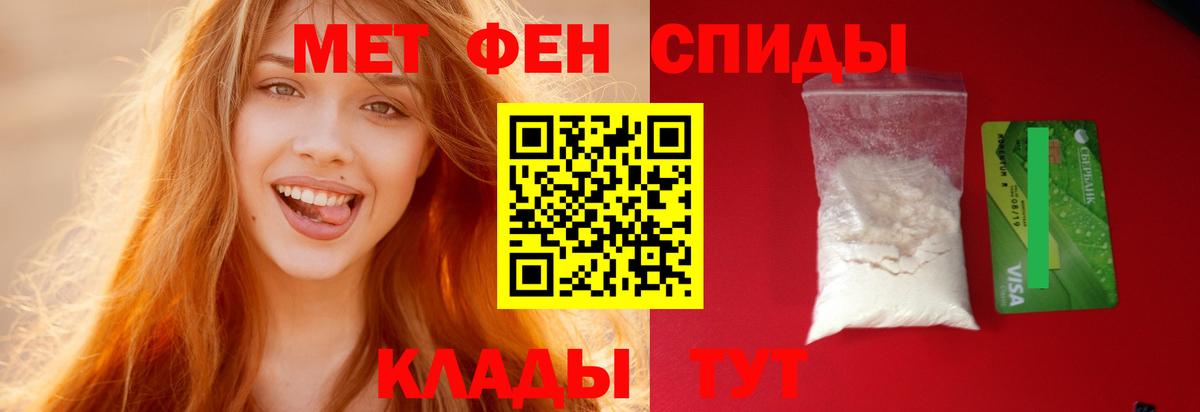 АМФ Premium Алапаевск