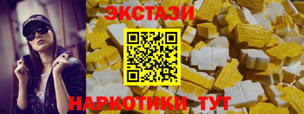 Ecstasy Philipp Plein Алапаевск