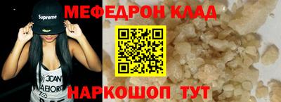 мескалин Малгобек
