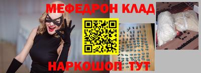 мет Лесосибирск