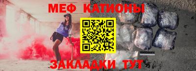 мескалин Малгобек