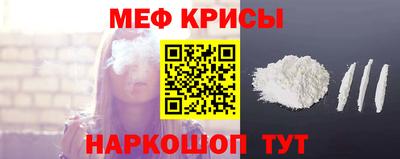 мет Лесосибирск
