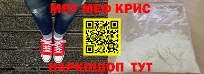 мдма Мариинск