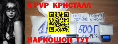 мдма Мариинск