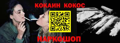 прущая мука Ливны