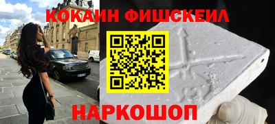 мдма Мариинск