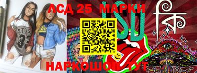мескалин Малгобек