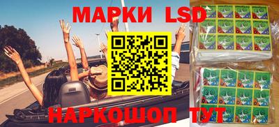 мескалин Малгобек