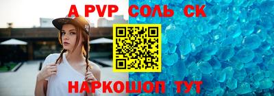 прущая мука Ливны