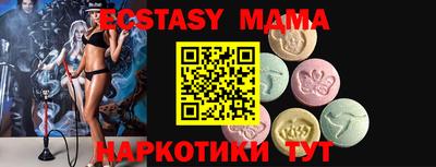 мдма Мариинск