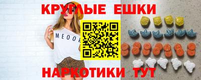 прущая мука Ливны