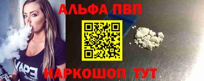 apvp Малоярославец
