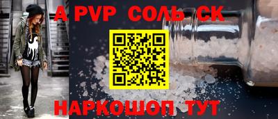 мет Лесосибирск