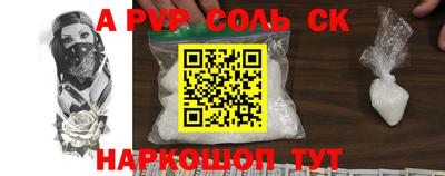 мескалин Малгобек