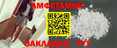 прущая мука Ливны
