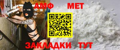 мдма Мариинск