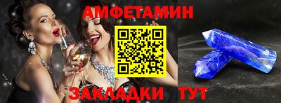 мдма Мариинск