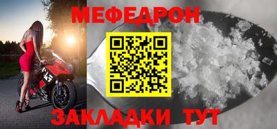 мдма Мариинск