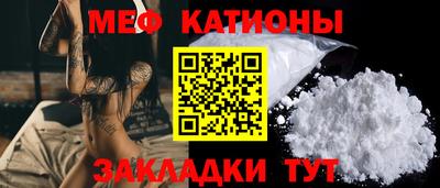 мдма Мариинск