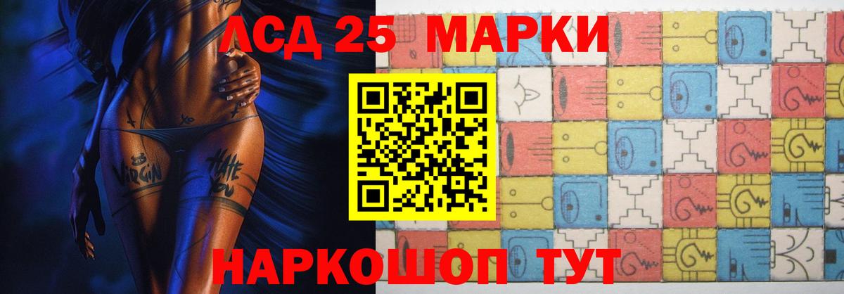 LSD-25 экстази ecstasy Алапаевск