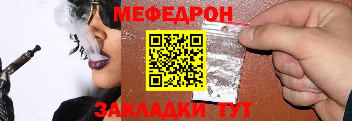 Меф мука Алапаевск