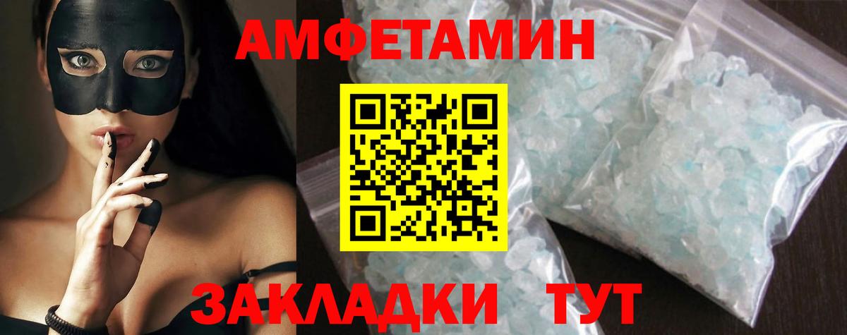 Алапаевск  Метамфетамин Декстрометамфетамин 99.9%  Вход с VPN 