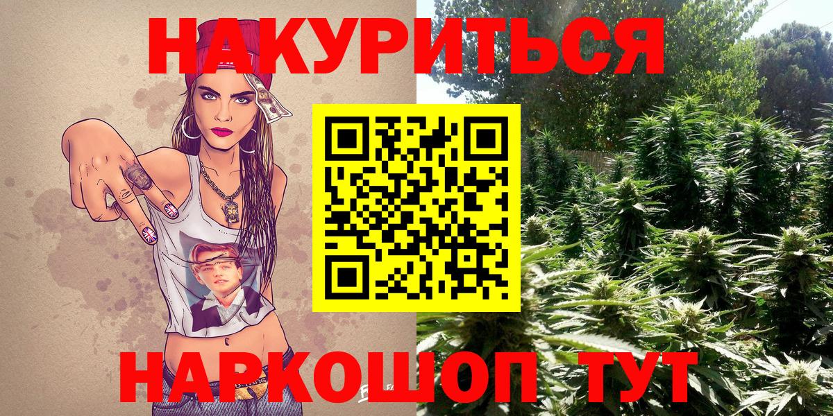 МАРИХУАНА семена  Вход с VPN  Бошки Шишки THC 21%  Шишки марихуана конопля  МАРИХУАНА тримм  Алапаевск 