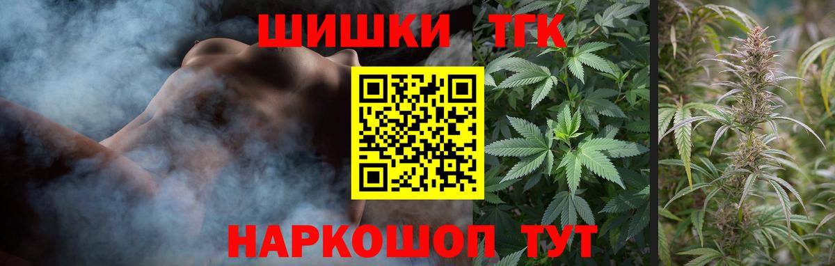 Бошки Шишки White Widow Алапаевск